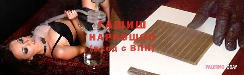 Гашиш hashish  Белорецк 