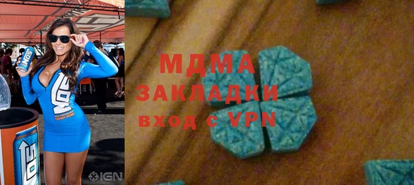 2c-b Балахна