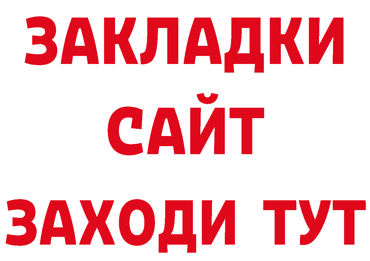 Печенье с ТГК марихуана как зайти сайты даркнета ссылка на мегу Белорецк